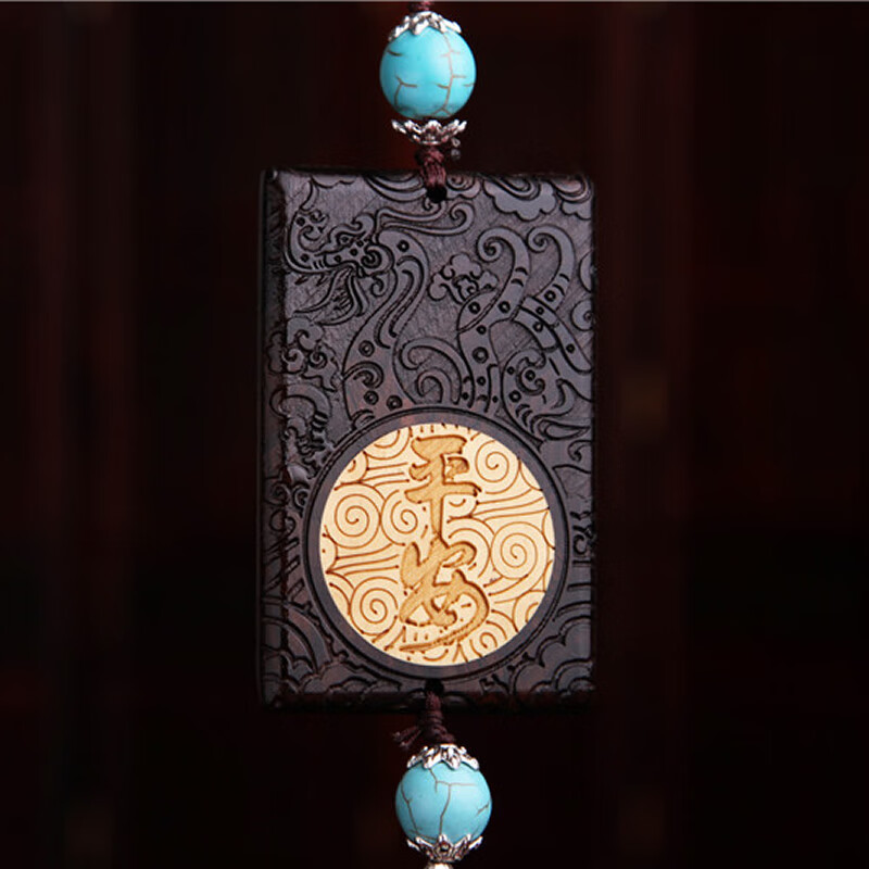 宝佩木质平安符挂件