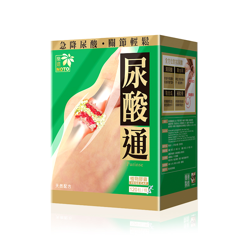 樂道 高含量芹菜籽胶囊