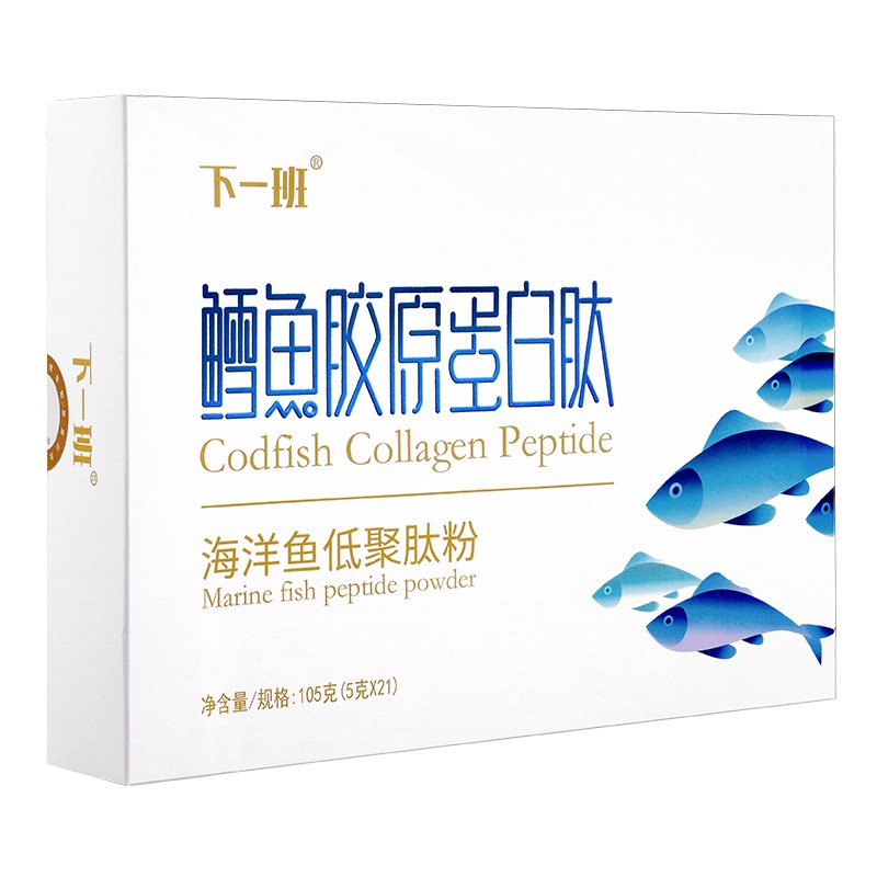 下一班 鳕鱼 胶原蛋白肽
