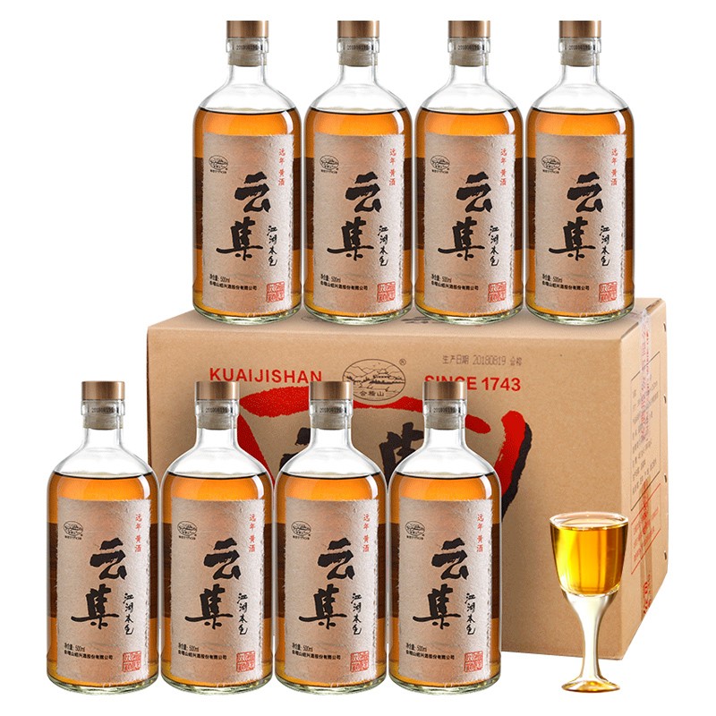 会稽山 云集黄酒