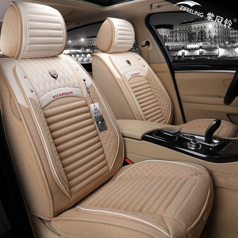 紫风铃 仿亚麻 座垫