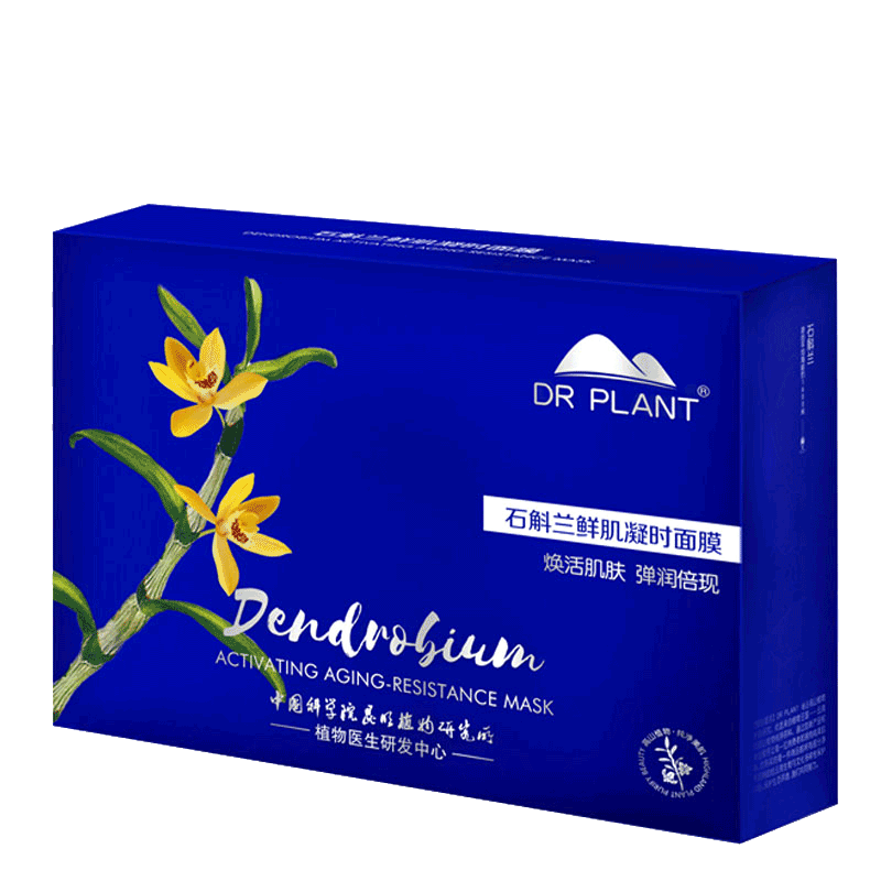 植物医生 紧致肌肤 面膜