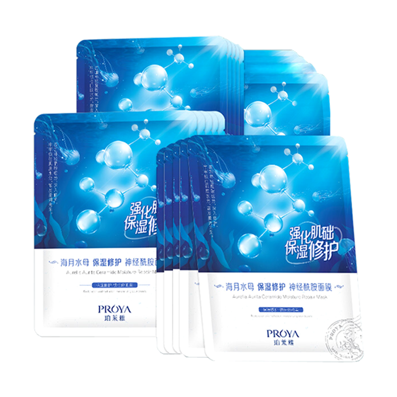 珀莱雅 补水保湿面膜