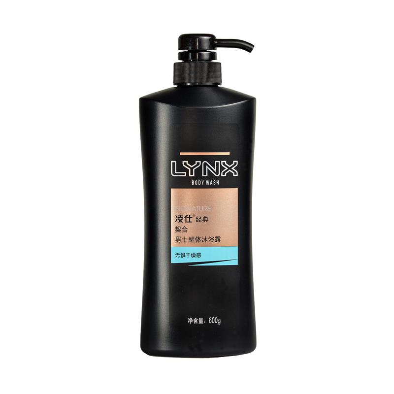 凌仕 温和劲爽沐浴露