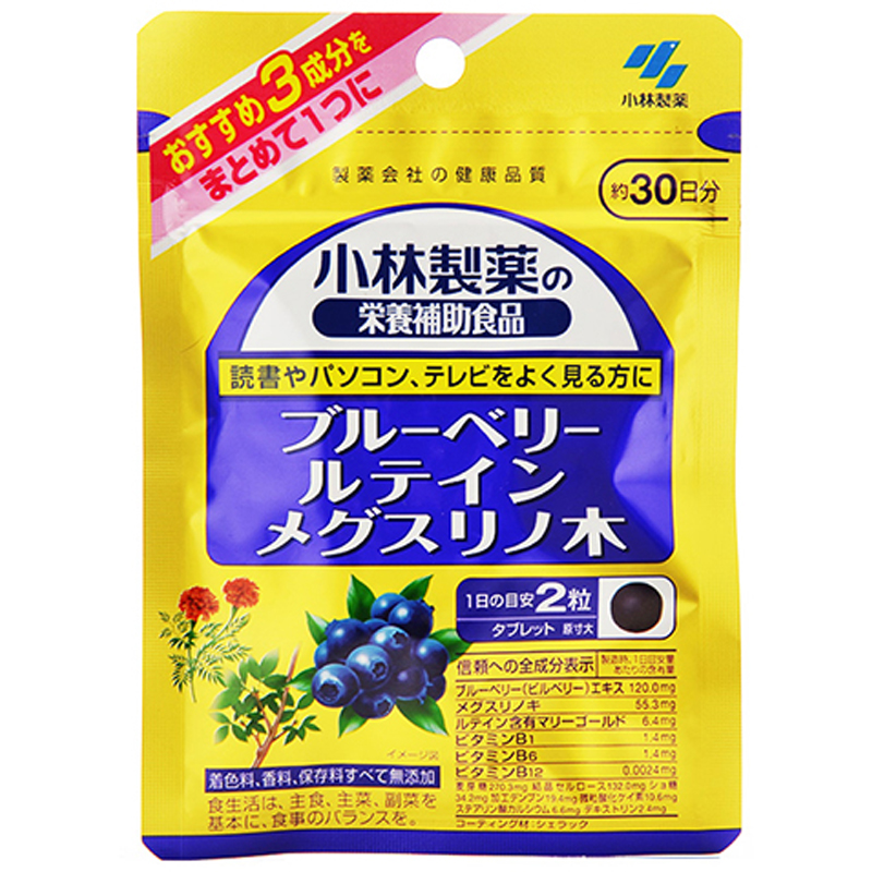 小林制药 袋装 蓝莓精华片