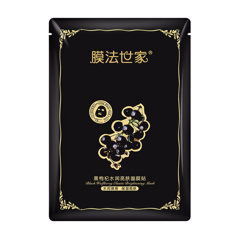 膜法世家 净肤补水炭黑面膜
