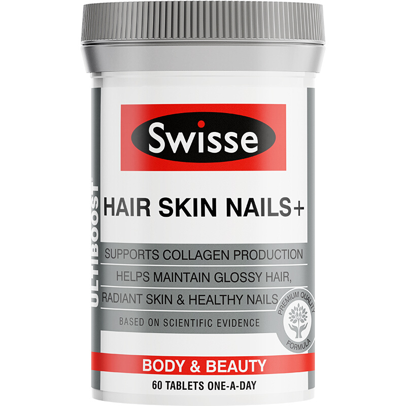 Swisse 护发护肤护甲片