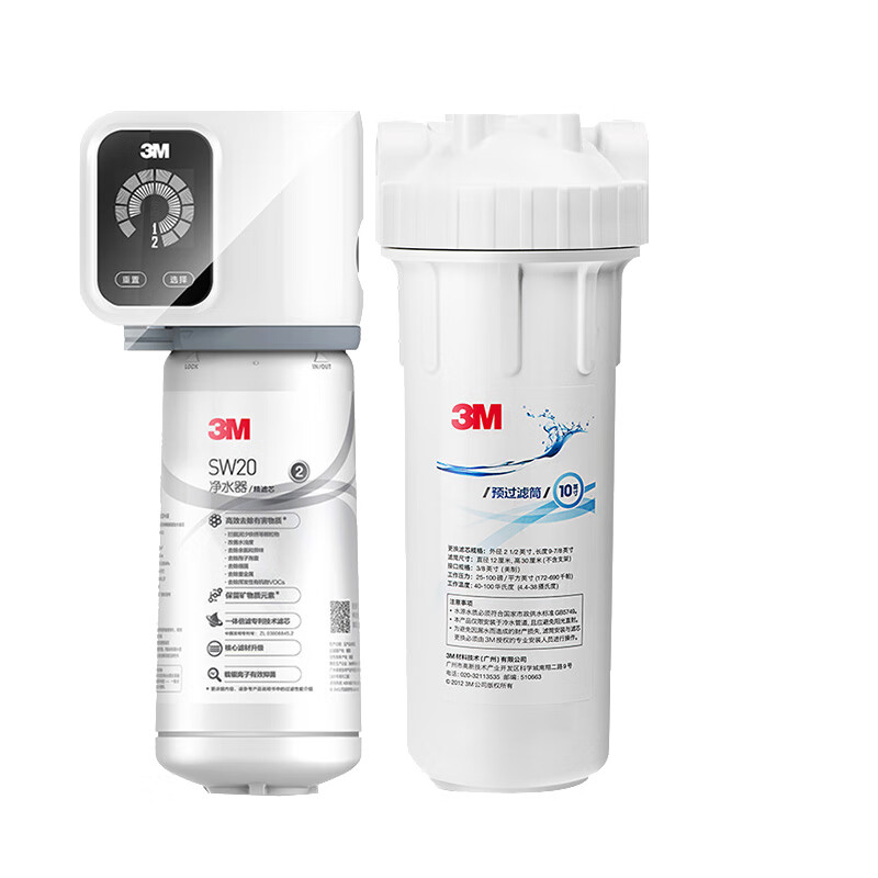 3M 0废水 净水器