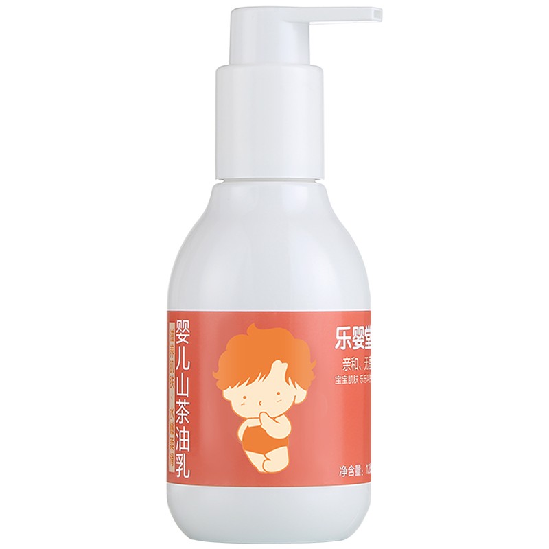 乐婴堂 温和配方山茶油乳