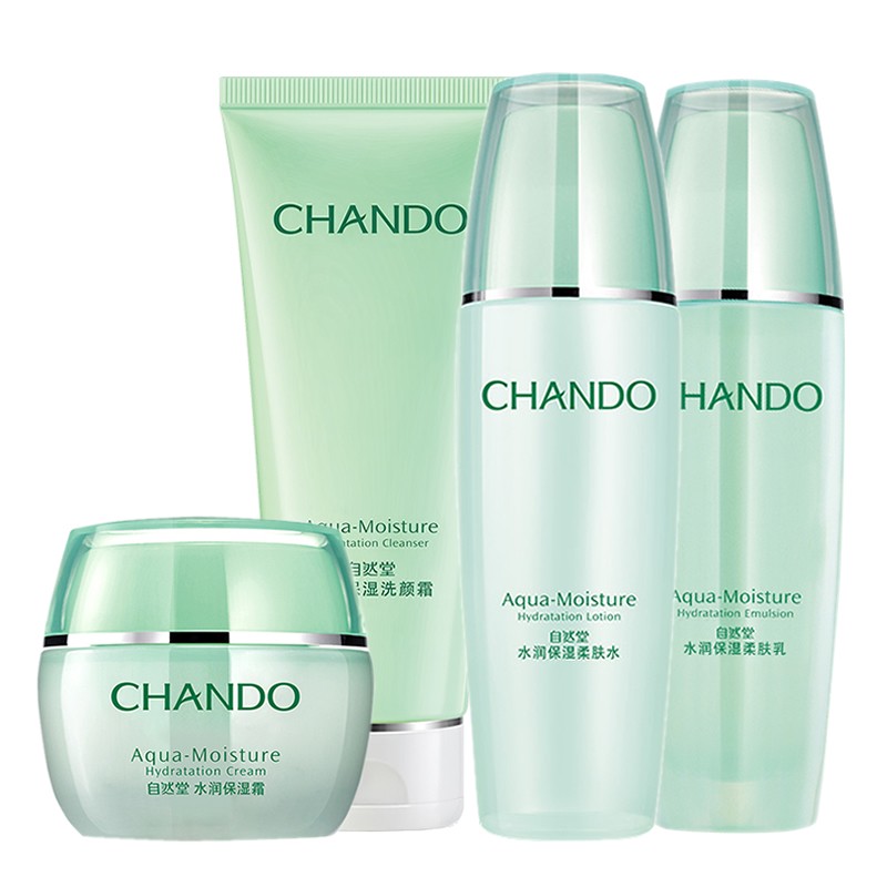 自然堂 密集补水滋润护肤套装