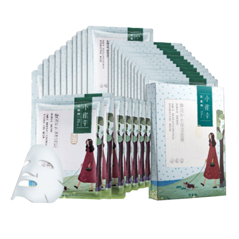 百雀羚 静润补水 面膜