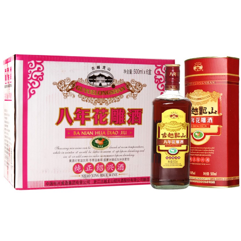 古越龙山 半干型黄酒
