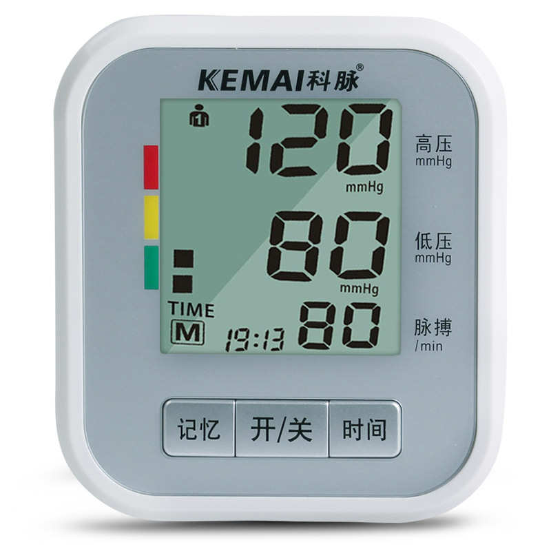 科脉 手臂式血压计