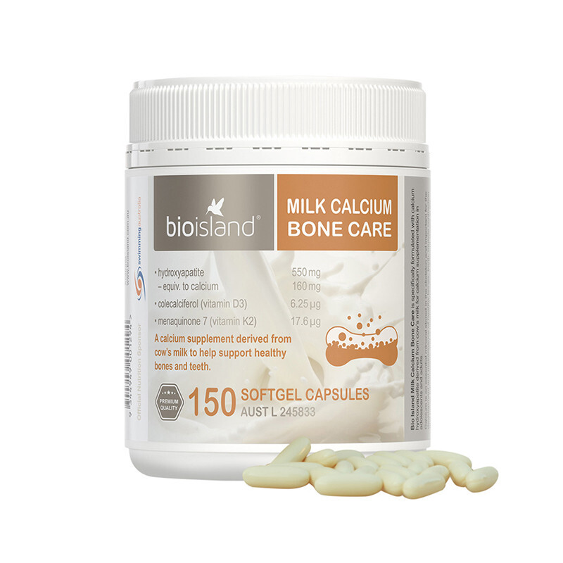 佰澳朗德 成年人乳钙胶囊