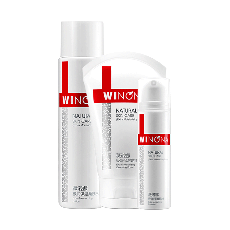 薇诺娜 极润保湿 护肤套装