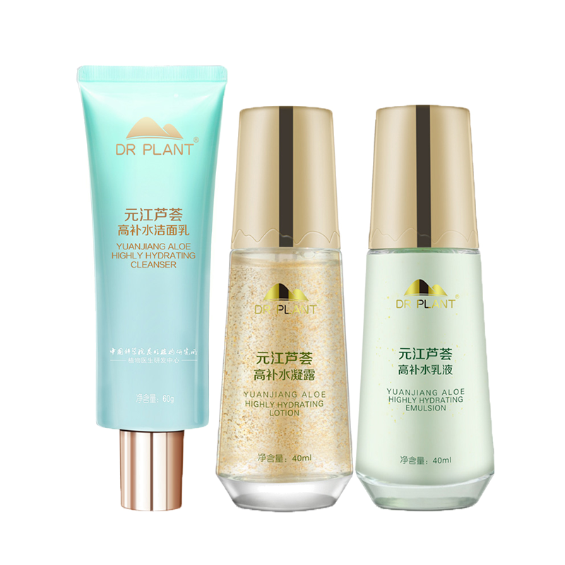 植物医生 深层补水 护肤套装