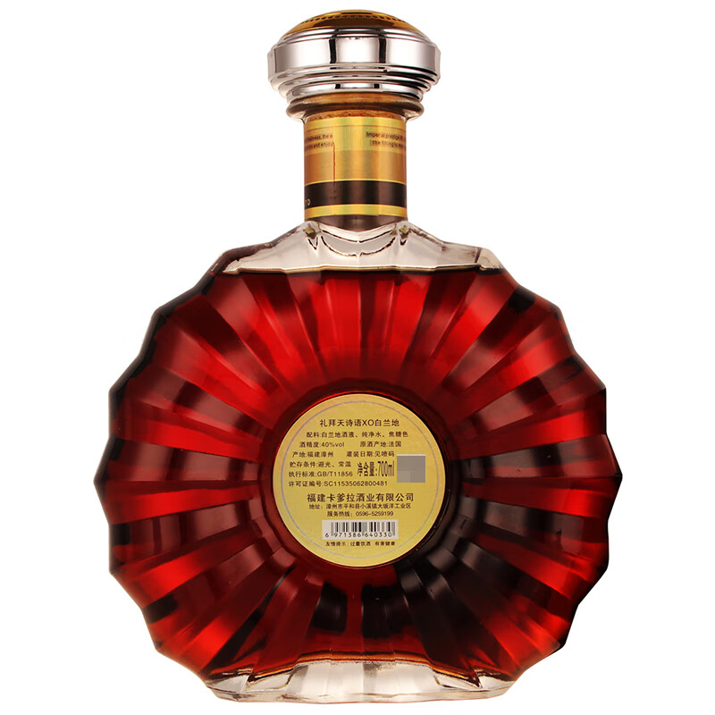 卡爹拉 瓶身大气白兰地