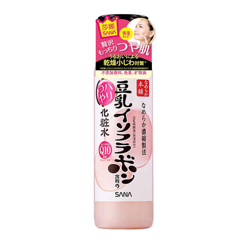 莎娜 豆乳美肌泛醌爽肤水