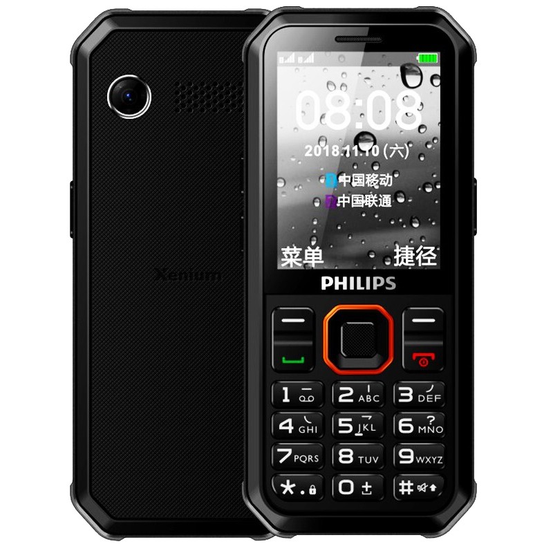 飞利浦 E188A防水手机