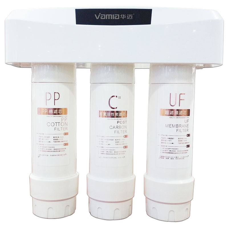 华迈 三级过滤直饮净水器