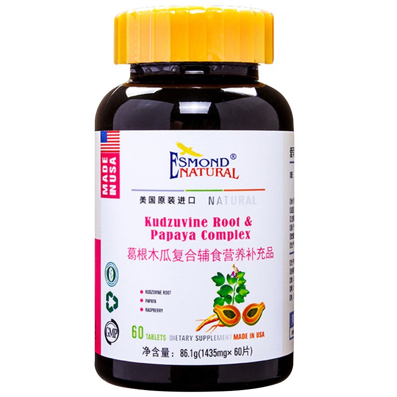 爱司盟 美国原装进口木瓜葛根片