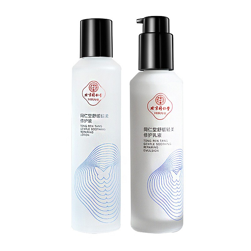 同仁堂 温和不刺激护肤套装