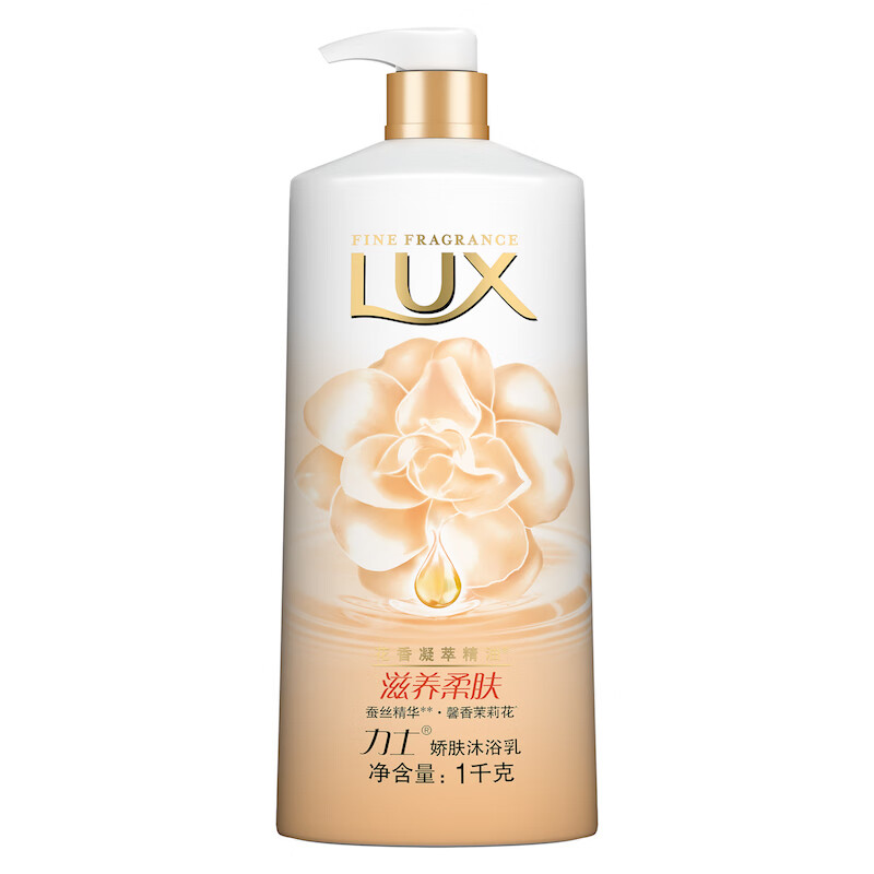 力士 滋养柔肤清洁 沐浴露