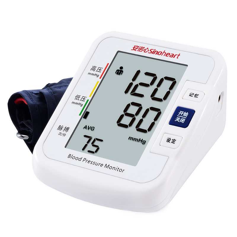 三诺 语音播报血压计