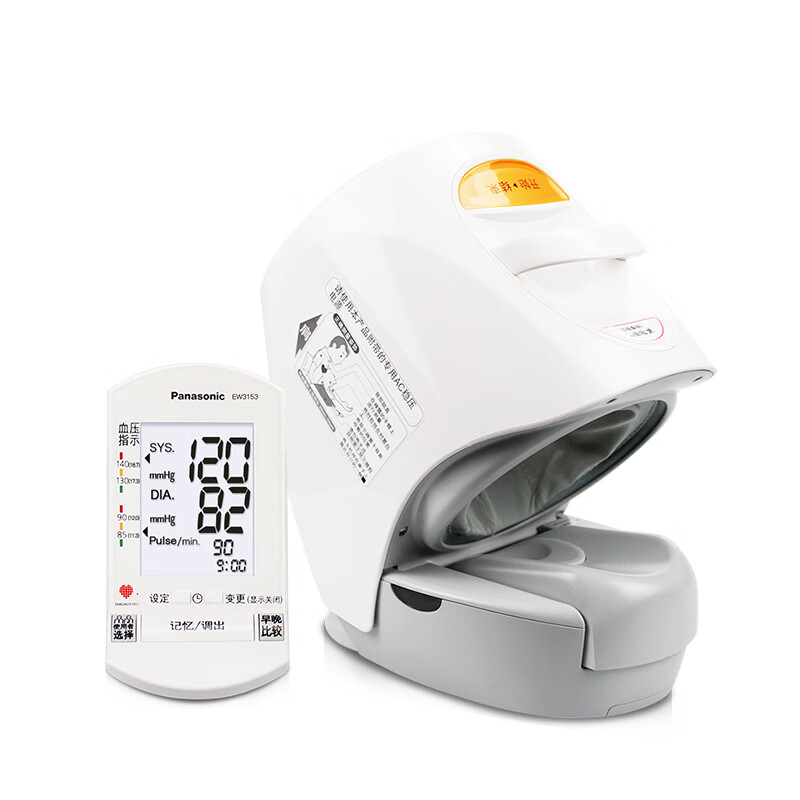 松下 臂筒式 电子血压计