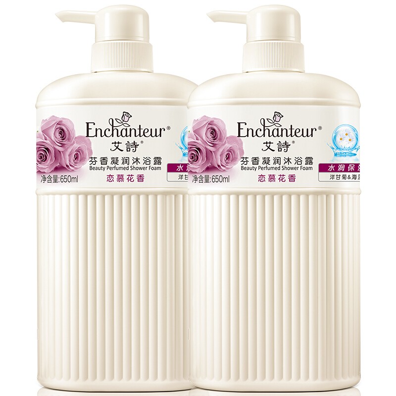 艾诗 香氛沐浴露