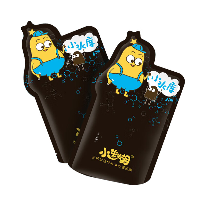 小迷糊 深层补水 面膜