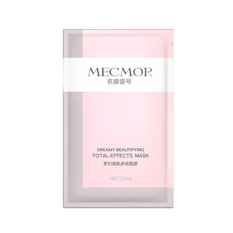 名膜壹号 玻尿酸补水面膜