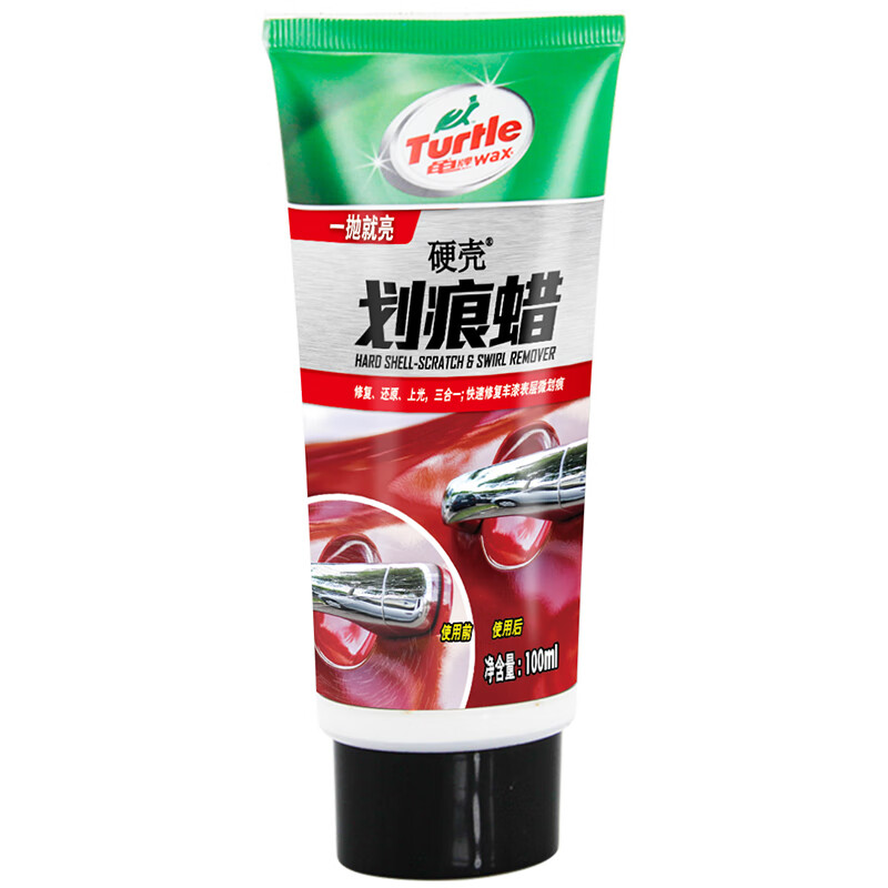 龟牌 打蜡抛光 去污蜡