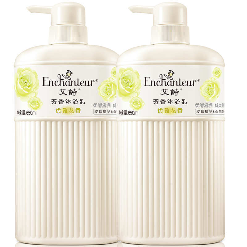 艾诗 保湿留香 沐浴露