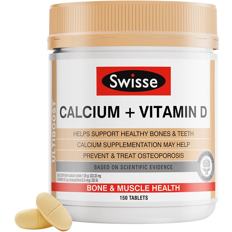 swisse 好吸收 钙片