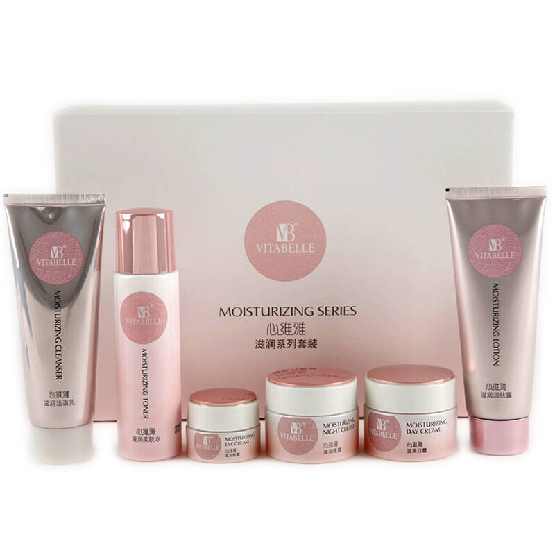 心维雅 补水保湿护肤套装