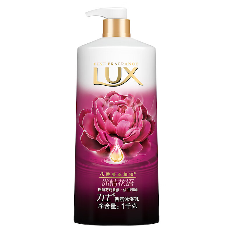 力士 精油香氛 沐浴露