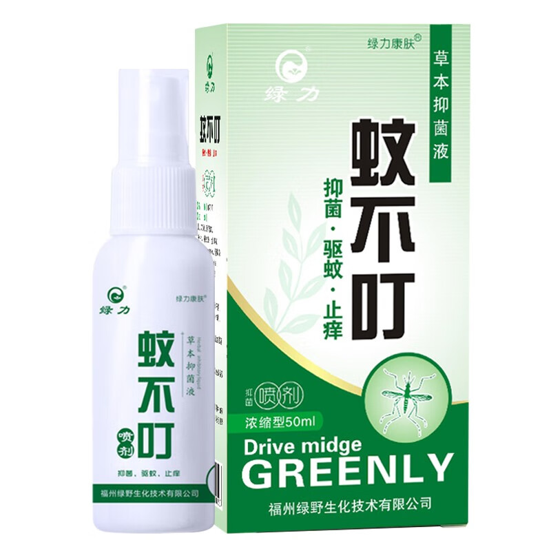 绿力儿童蚊不叮驱蚊花露水