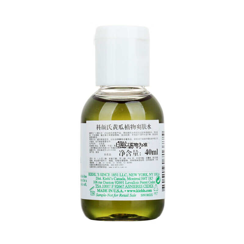科颜氏 黄瓜植物爽肤水
