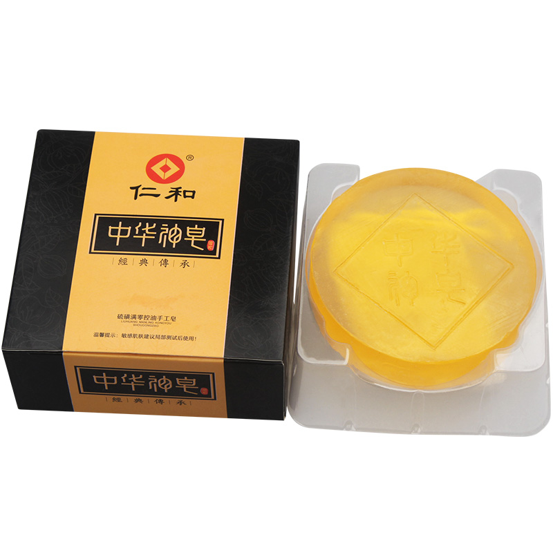 仁和 盐藏卸妆 手工皂