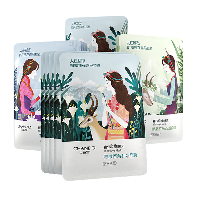 自然堂 补水保湿 面膜