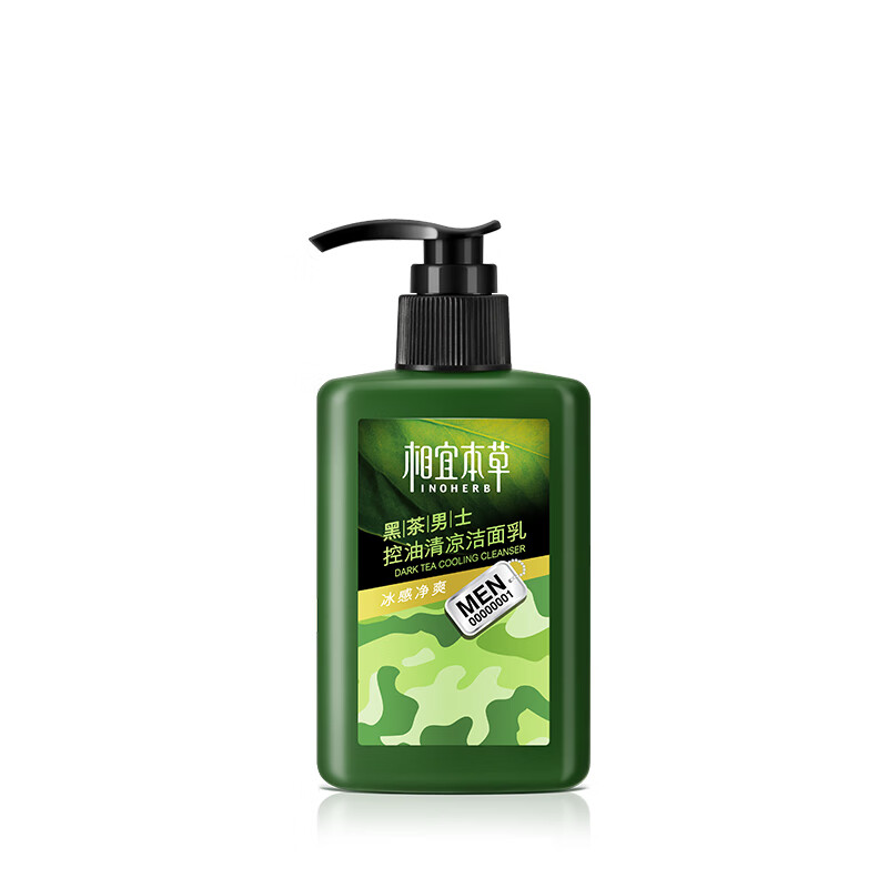 相宜本草冰凉清爽洁面乳