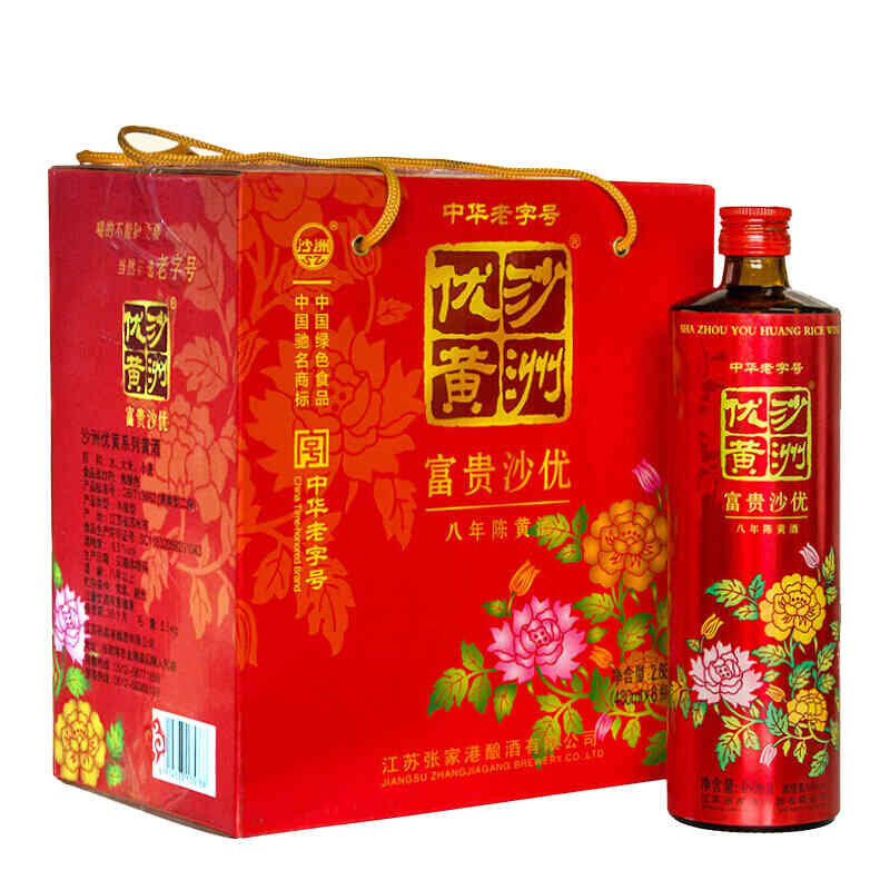 沙洲优黄八年陈酿黄酒
