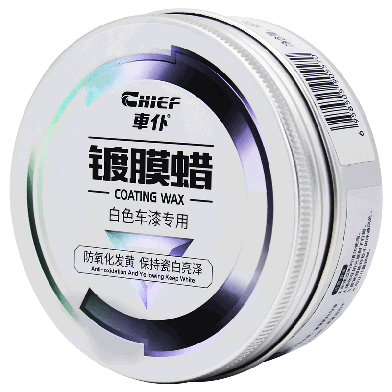 车仆 上光抛修复去污车蜡