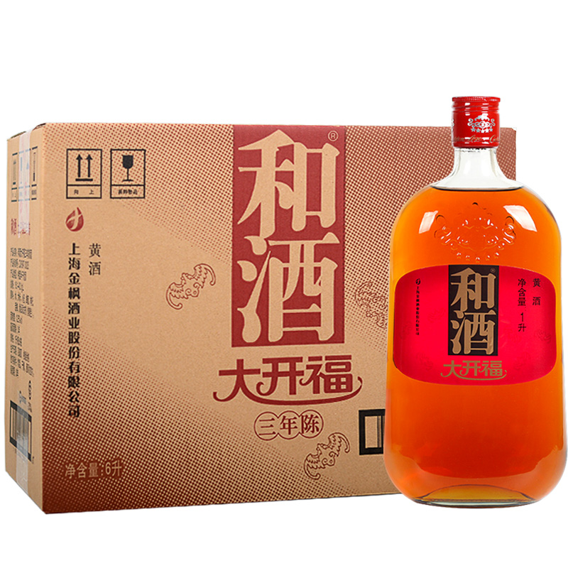 和 半干型黄酒