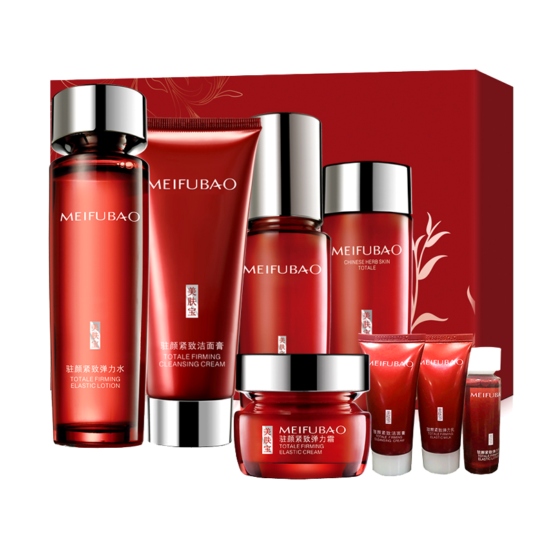 美肤宝 补水保湿护肤套装