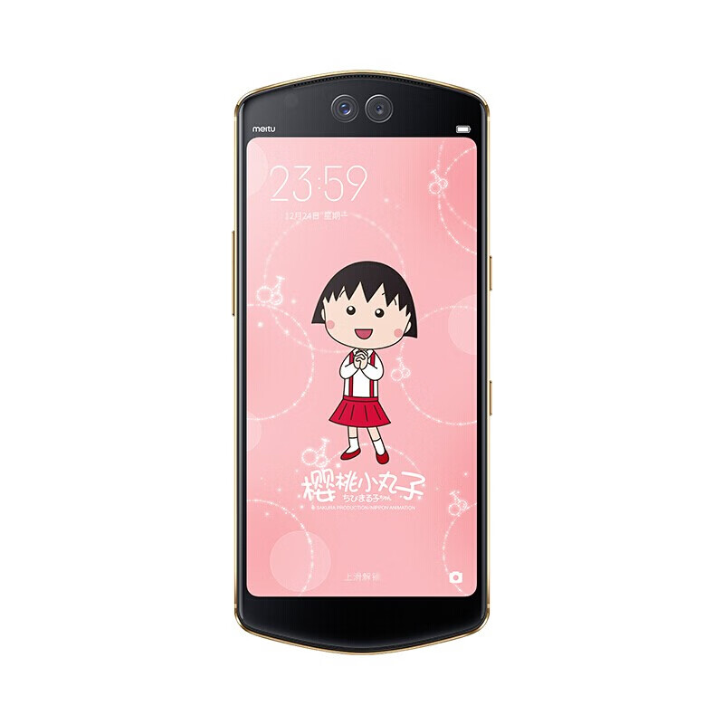 美图 T9美颜拍照女性智能手机