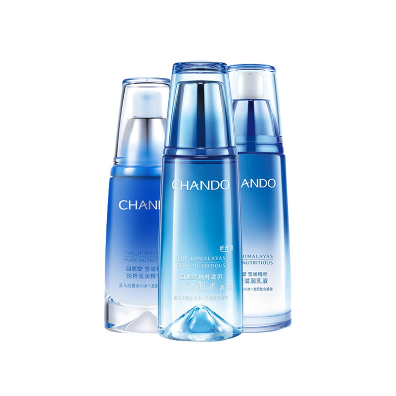 自然堂 活颜美白 护肤套装