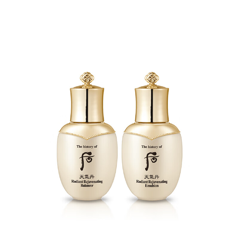 后 焕然修护 护肤套装