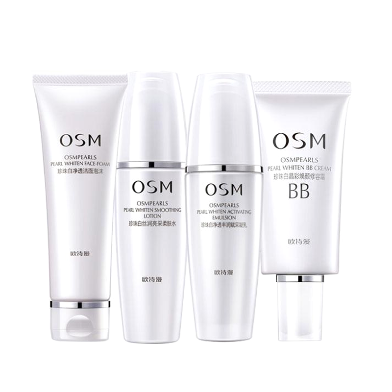 欧诗漫 透亮美白护肤套装